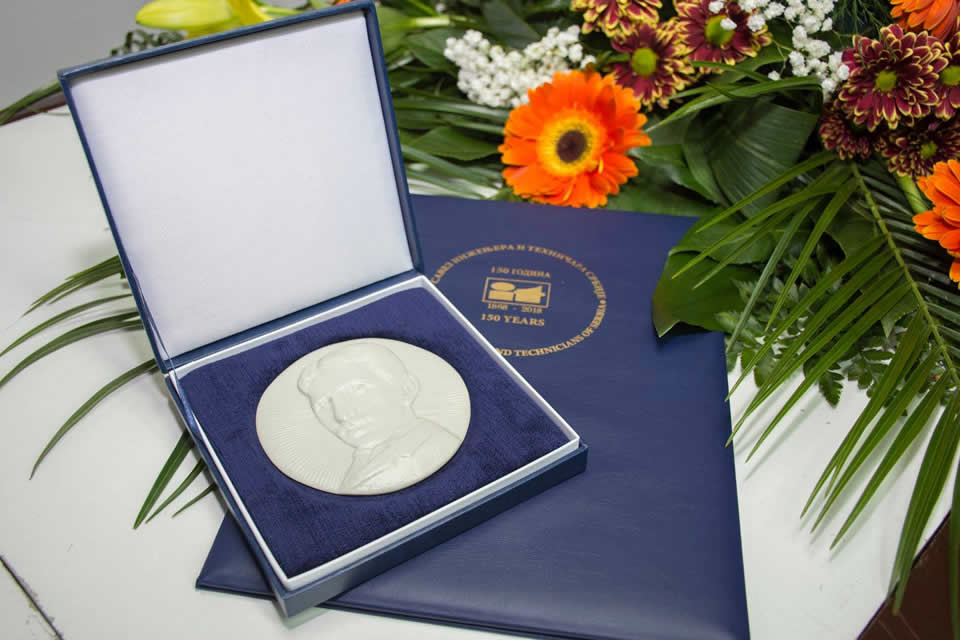 150 година СИТС-а